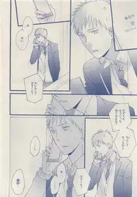 MAGAZINE BE×BOY 2015-04