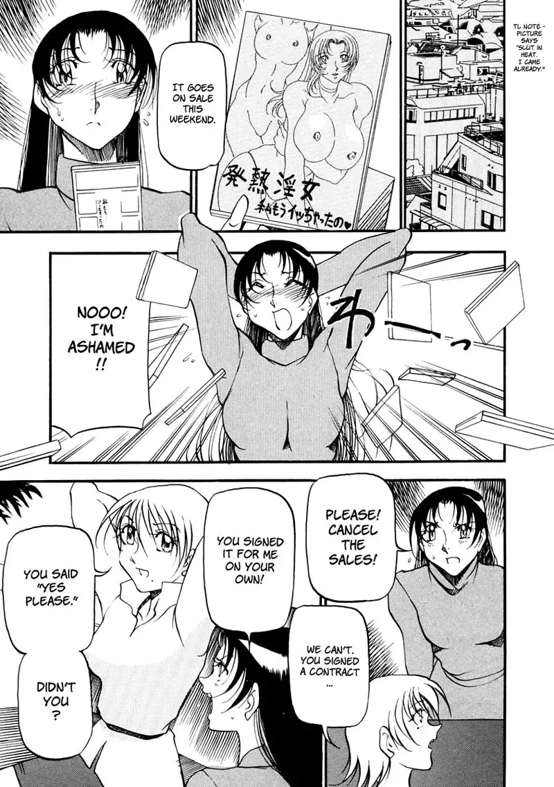 Heart Maker Chapter 3