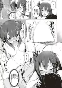 COMIC X-EROS #60 [Digital]