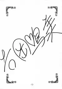 [Little Mermaid] Tokeizaka no Miboujin (Maison Ikkoku)