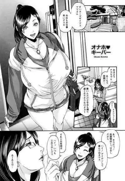 Miuriduma Ch. 4, 7-8