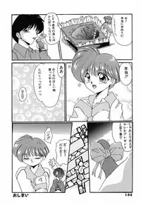 [DELTA-M] Nikuyoku Tengoku