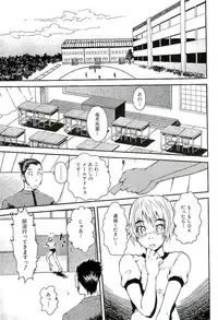 [Takayuki Kyomoto] Open Gate