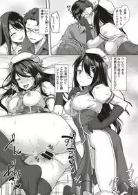 COMIC X-EROS #70 [Digital]