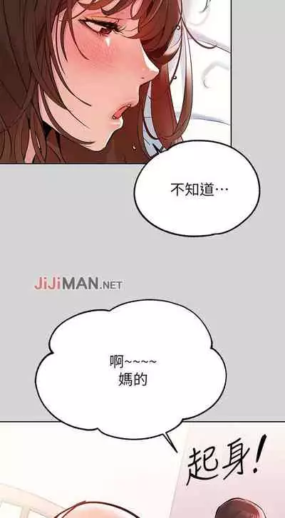 【周日连载】富家女姐姐（作者：NOAH） 第1~29话