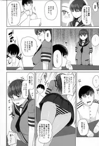 (C90) [CrowView (Taji)] Ooicchi ni Aka-chan ga Imasu (Kantai Collection -KanColle-)