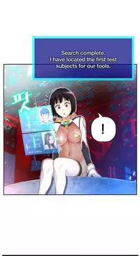 [Cave Bear] Mia's Tool Ch.0-3 (English) (Ongoing)