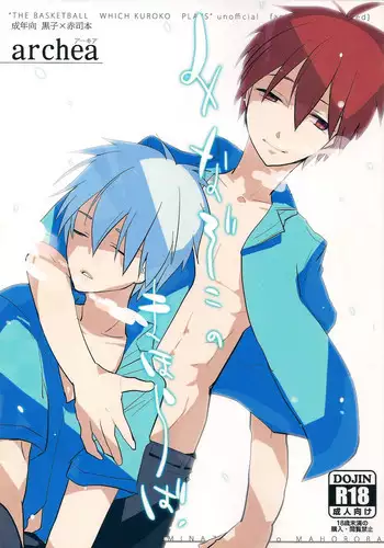 [archea(Sasagawa Nagaru)]Minazoko no Mahoraba(Kuroko no Basuke)