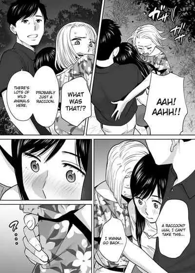 Karami Zakari vol. 2 | Entanglement vol. 2