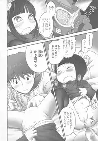 [Ogu] Shoujo Shiki Fuzoku Ogu Hinyoukika +Paper