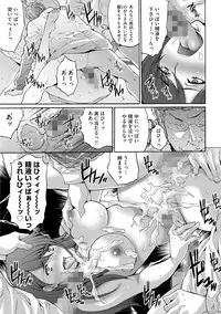 [Oyama Yasunaga] Shachiku Joshi Kabushiki Gaisha [Digital]