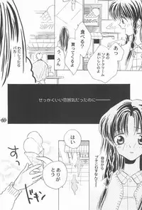 (C56) [Rocket Kyoudai (Rocket Kyoudai)] Ojamajo Paradise! (Various)