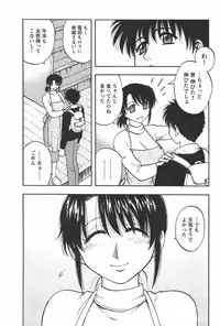 [Maeda Sengoku] Famicon.