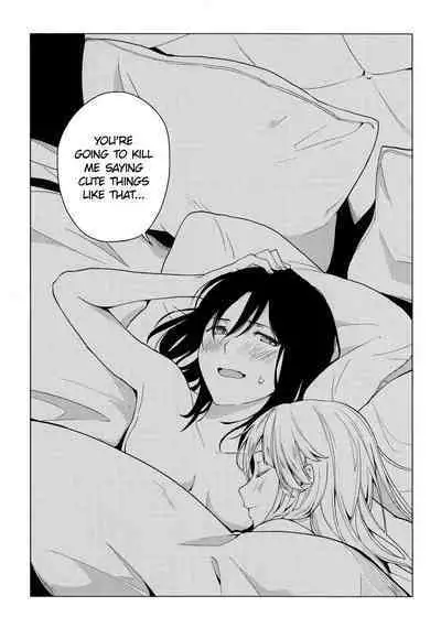 Hajimete no | First Time...