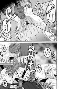 [Kugami Angning] Zekkyou Goukan Kyoushitsu