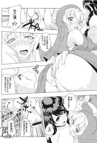 COMIC Megastore-H 2010-07