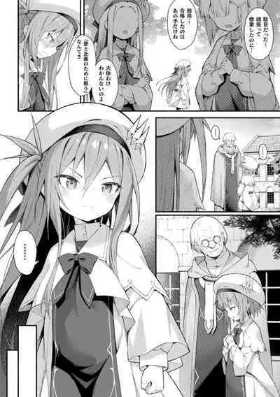 Kukkoro Heroines Vol. 38