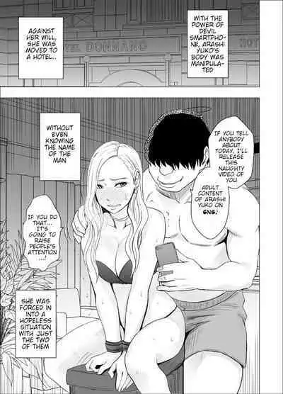 Nyotai Sousa Smartphone 3 Onna Shachou Hen