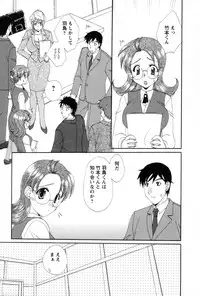 [Kurokawa Mio] COS-PARE