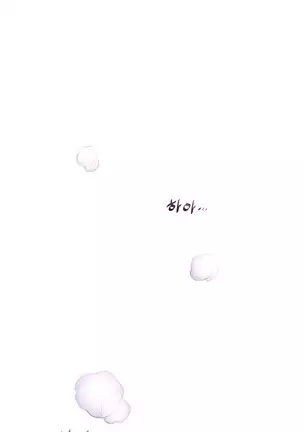 Perfect Half Ch.1-40.5