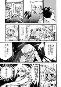 [IMAI Kami] BLACK SPOT Prefect Edition Part 1