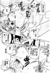 [Anthology] Naruhina-sou e Youkoso 2 (Love Hina) [Chinese]