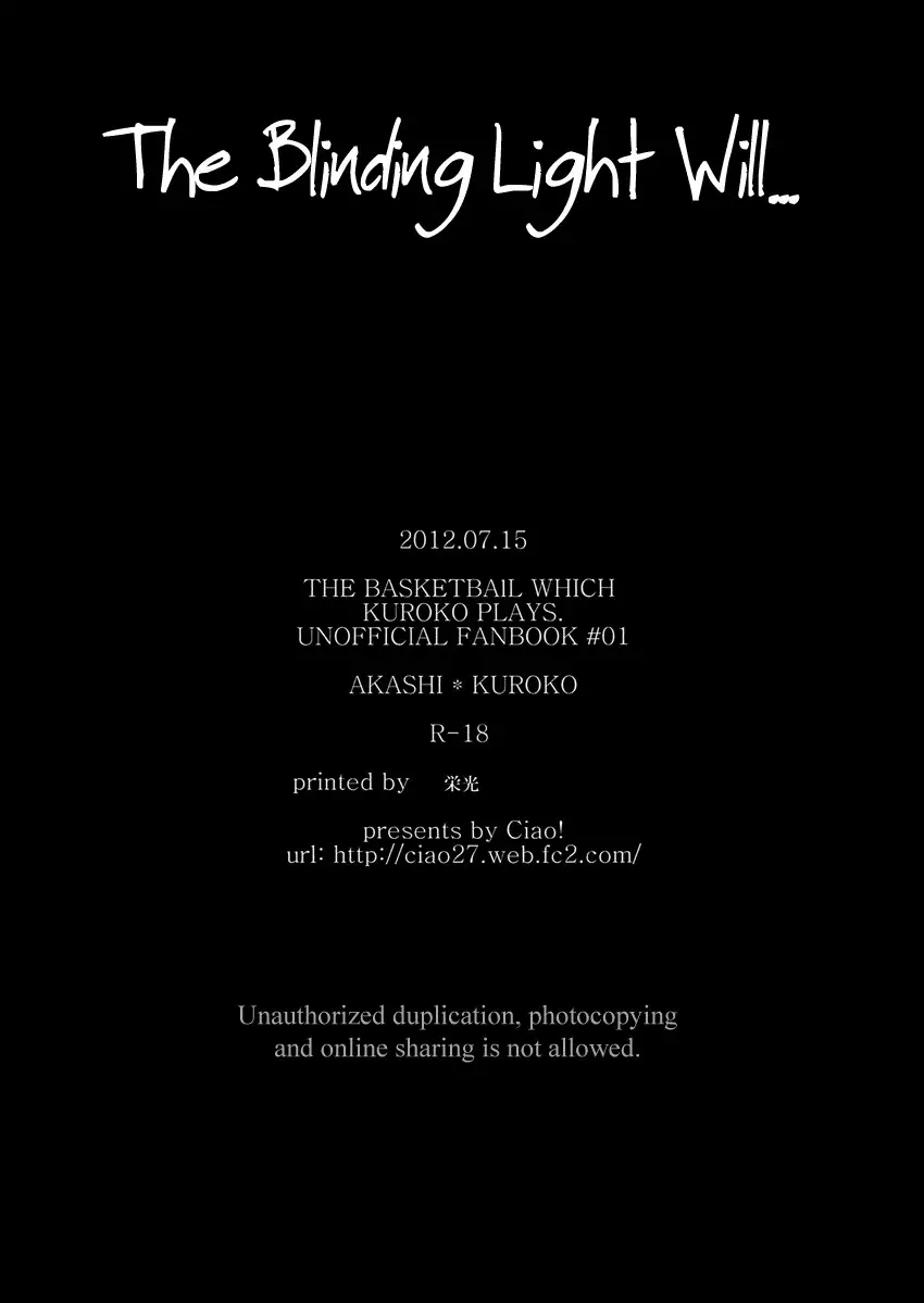 Tsuyo Sugiru Hikari wa Itsuka Mi o