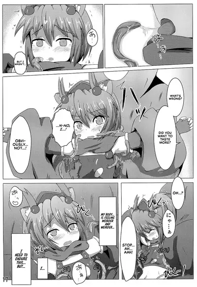 Karen Kishou Quarta Ametus #3