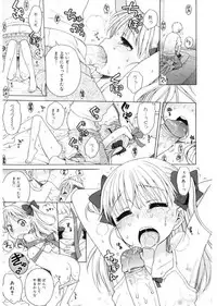 [Anthology] LQ -Little Queen- Vol. 17 [Digital]