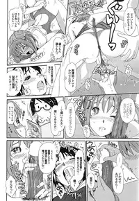 COMIC Purumelo 2009-02 Vol. 26