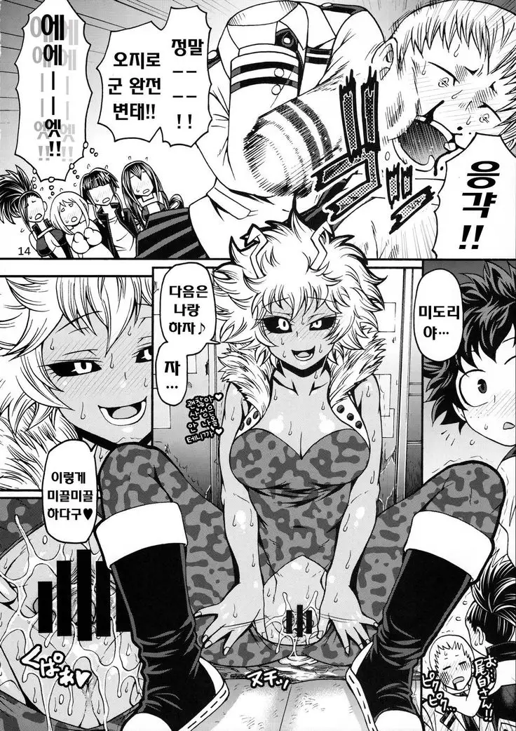 POPPIN' GIRLS korea]