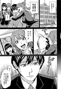 [Maimu-Maimu] Kazoku Soukan Game