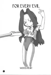 (SC8) [WICKED HEART (ZOOD, Yukimachi Komachi)] FOR EVERY EVIL (Medabots)