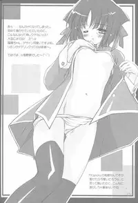 [Renrendou(Gayarou)] Iroiro。