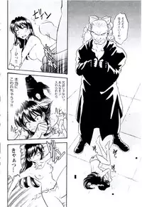 [Sugitomo Kazuhiro] Bambina Totsugeki Sexy Hen [Digital]