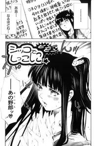 [Pikupikun] Nakade Oshikko [Digital]