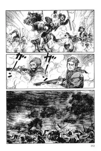 [Koike Kazuo, Kojima Goseki] Hanzou no Mon Vol.11