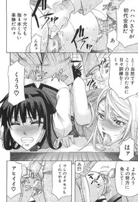 [Kikuichi Monji] KO-MON!