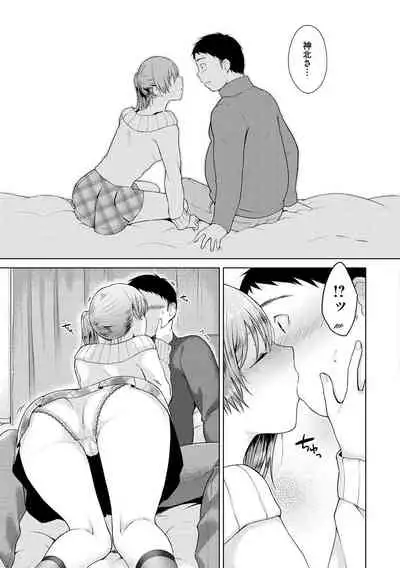 [Sakuma Tsukasa] Momoiro Drop - sweet drop candy [Digital]