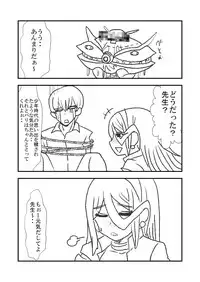 [Kuroihi] Monokokiotome