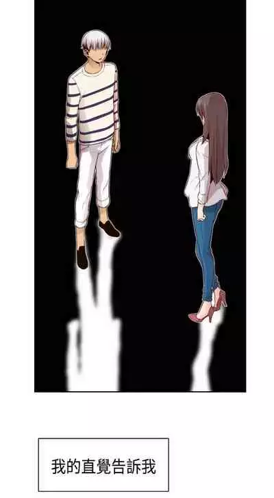 H校园 ch.57-67[chinese]