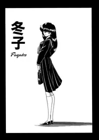 [Horikawa Gorou] Reizoku Keiyakusho - Slave Contract [English]