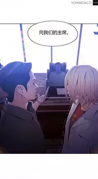 [Park Hyeongjun] Sweet Guy Ch.22-41 (Chinese)