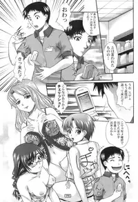 Action Pizazz 2008-12