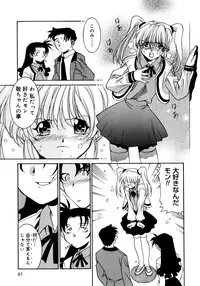 [Takuto] EARLY TIMES