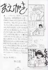 [Chirigami Goya, Fusuma go Ten (Shoji Hariko, Kuri)] Wakayo (Dragon Ball)