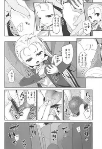 [Maeshima Ryou] LLOLL -Little Lips of Lovely Lolita- [Chinese] [狼娘汉化组&開坑快過射精蟻速劣質嵌字漢化組]