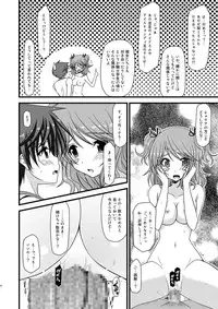 [valssu (Charu)] promise (Tales of Graces)