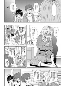 comic KURiBERON 2016-11 Vol. 49 [Digital]