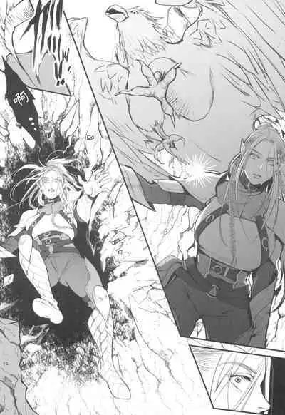 Chika Teikoku no Ryoshuu